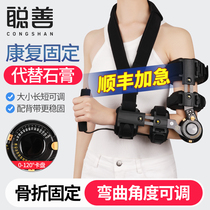 Satoon Elbow Joint Fixed Branch Elbow Wrist Fracture Upper Limb Rehabilitation Arm Harness Chuck Adjustable Shoulder Cuff Care