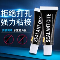 Nail-free glue Strong liquid nail mirror tile adhesive Quick-drying glass glue white punch-free indoor shelf