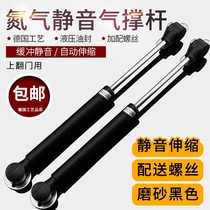 Les vinyl head copper core buffer pressure support Rod pneumatic Rod pneumatic Rod support Cabinet air support 100N round head