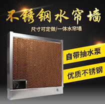 15 thick stainless steel curtain wall thickened integrated aquaculture greenhouse cooling equipment system wet curtain fan water curtain paper