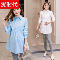 2020 maternity dress Spring and Autumn long sleeve shirt dress long loose pregnant woman solid color dress shirt early spring dress