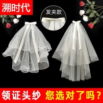 The veil female White Bride wedding marriage proposal license registration photo props French jewelry hair accessories light girl
