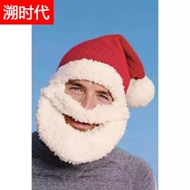 Exit Parenting Style Beard Christmas Hat Santa Hat Christmas Will Dance Hat Children Knit Hat