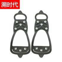 Outdoor 8 teeth ice claw stainless steel non-slip shoe cover 8 teeth ice claw snow claw snow ground walking non-slip shoe cover nail shoes