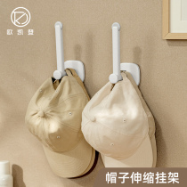 Telescopic Cap Containing Hook Free of perforated adhesive hook door rear hanging clothes hook wall-mounted wall Bag Towel Rack God