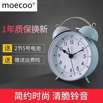 Mute small alarm clock students with voice super large children cartoon special alarm bell bed simple metal bell clock