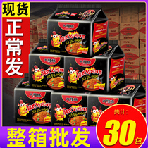 White elephant super spicy turkey noodles FCL Korean instant noodles instant noodles dry mixed noodles sauce package Dormitory supper snacks wholesale