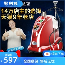 Li Ting ironing machine commercial clothing store household steam handheld ironing machine a high-power electric ironing bucket