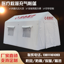 Medical rescue health tent large outdoor command disaster relief fire emergency isolation inflatable tent operating room