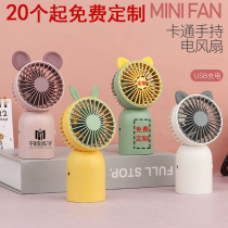 2022 Summer New Charging Mini Handheld Cartoon Fan Portable Student Desktop USB Fan can order logo