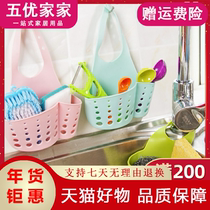 Kitchen sink drain bag storage hanging basket storage rack Faucet Sponge dishwashing drain basket hanging bag storage rack