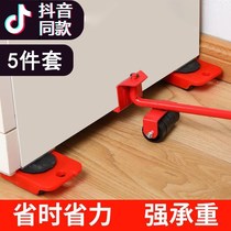 Refrigerator pulley moving base up and down the floor roller table tremble tone steering transport belt to move freight transport cabinet