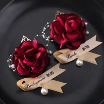 Bride and groom wedding corsage full set of best man bridesmaid brooch wedding simulation flower parents a pair of wedding supplies