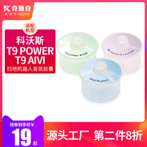With Cobos sweeping robot accessories fragrance scented T9MAX t99aivi POWER Dibao deodorant capsule