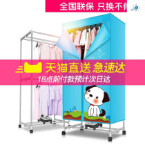 Dryer cover cover single buy set of household thickening clothes dryer universal warm air square cloth cover outer accessories drying