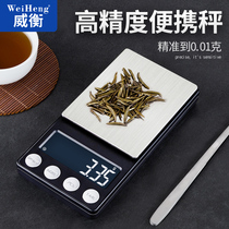 Electronic scale high precision commercial tea weighing device small 0 01 precision household kitchen food knot scale