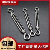 304 Stainless Steel Flower Basket Screw Tightener Wire Rope Tightener Pull Tightener Heavy OC Type Open Body Flower Basket Bolt
