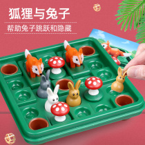 Puzzle board game rabbit jumping jump bar reasoning reasoning through game thinking training strategy to break through parent-child toys
