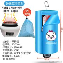 Large capacity air dryer Dry clothes foldable dryer Sterilization artifact wardrobe 5kg small household dormitory