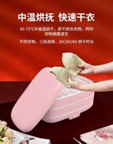 Disinfection machine Household small mini dryer Towel disinfection cabinet High temperature portable dryer artifact sterilization uv