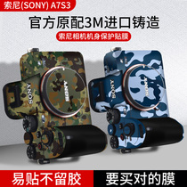 Imotosony SONY A7S3 sticker camera leather sticker body film carbon fiber 3m material camouflage A7S3 matte protective cover 3m SLR camera all-inclusive accessories diy shell customization