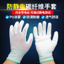 Carbon fiber pu coated palm gloves gluing antistatic dust-free workshop operation Lauprotect gloves breathable non-slip abrasion resistant