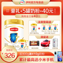 690g for new customers