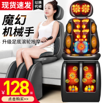 Massage chair home full-body automatic multifunctional cervical massager back waist kneading small elderly cushion