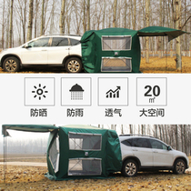 Car tent suv rear tent outdoor car side tent rear house sunshade tent rain shelter self-driving tour