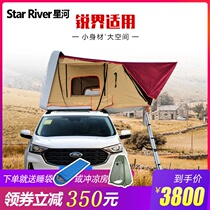 Ruijie suv car car roof tent room fully automatic self-driving tour hard shell luggage rack tank 300 Wrangler