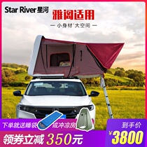 Accord suv car car roof tent room fully automatic self-driving tour hard shell luggage rack tank 300 Wrangler
