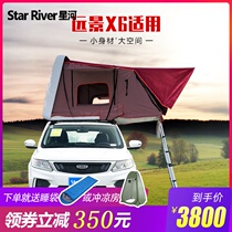 Vision X6suv car car roof tent room fully automatic self-driving tour hard shell luggage rack tank 300 horse herd