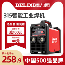 Delixi electric welding machine 315 400 dual voltage industrial grade dual-purpose 220v380v household small all copper welding machine