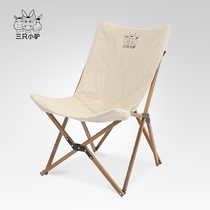 Three Little Donkey kermit kermit Chair Outdoor Folding Chair Portable Leisure Reclining Beach Chair Fishing Chair