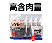 A Fei and Babi E76 no grain grain 8kg freeze-dried full price cat food full-stage baby cat food fattening hair gills