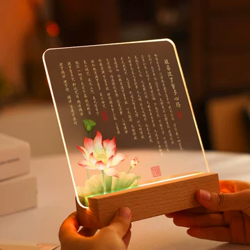 莲花心经灯光画-莲花心经灯光画促销价格、莲花心经灯光画品牌- 淘宝