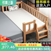 Beech Wood Childrens Bed With Guardrails Small Bed Baby Boy Girl Princess Bed Bedside Bed Edge Bed Widening Splicing Large Bed