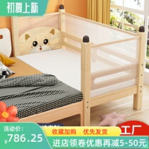 Solid Wood Childrens Bed Baby Cot Splicing Large Bed Widening Bed Edge God Instrumental Male Baby Girl Princess Bed Customised