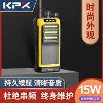Science News handheld FM multifunctional high-power 15W anti-pressure drop-resistant civil professional business walkie-talkie