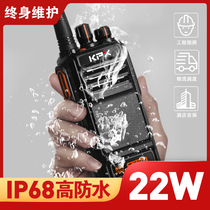Cops IP68 walkie-talkie professional waterproof and dustproof walkie talkie Intelligent Noise Reduction non-slip frosted feel body