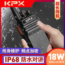 Science News walkie-talkie IP68 waterproof and dustproof voice control function high-power portable non-slip feel walkie-talkie
