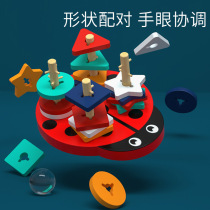 Childrens puzzle early teaching toy shape cognitive boys and girls 1 - 2 years old 3 block made of assembly beetle