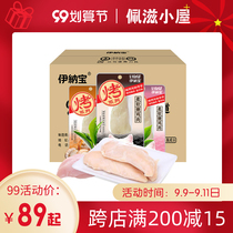 Inabao grilled chicken breast 48 packs of cat snacks Dried chicken breast cat special boiled chicken breast full box