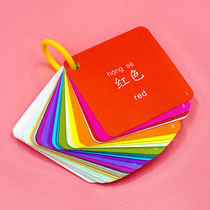 Lonely Autism Children Training Toy Cards Language Slow training aids Equipment Fine intervention theorizer