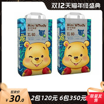 Mini Vini Paper Diaper Breathable Dry men and women Baby Universal Urine not wet Lara pants one-piece pants Instant Wholesale