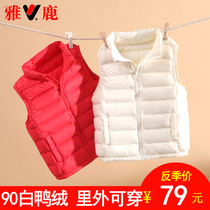 Yalu autumn and winter childrens light down vest vest liner Boys and girls female babies wear waistcoat down jacket