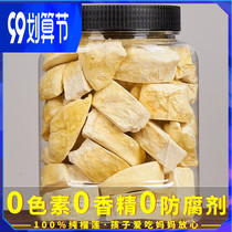  Three squirrels freeze-dried durian with cans weighing 500g~100g Thai golden pillow durian meat delicious snack