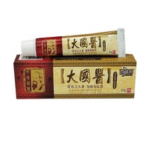 Baizbang big Chinese Medicine herbal antibacterial cream 20g skin wet itching moisturizer itching cream anti itching poison 2 get 1 buy 3 get 2