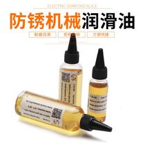 Mechanical lubrication butter household anti-rust chain bicycle treadmill sewing machine electric fan bearing door lock machine