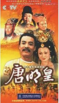 DVD machine version Tang Minghuang] Liu Wei Lin Fangbing 40 episodes 5 discs